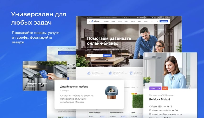 Корпоративный сайт на решении ABC-Профмедицина